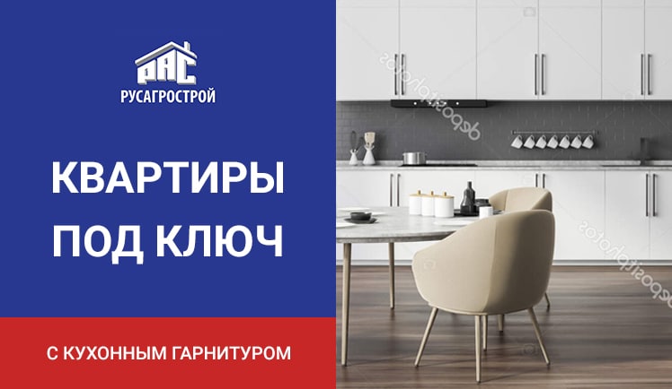 Покупки для интерьера квартиры